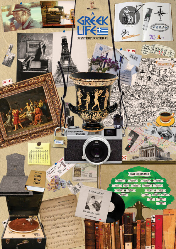 Mystery Poster #1 : A Greek Life [NEW! | NOUVEAU !] – Image 3