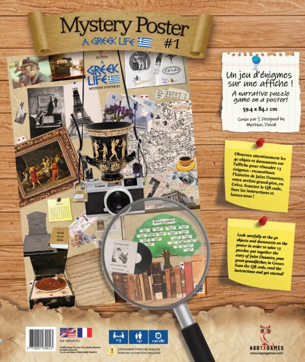 Mystery Poster #1 : A Greek Life [NEW! | NOUVEAU !] – Image 2